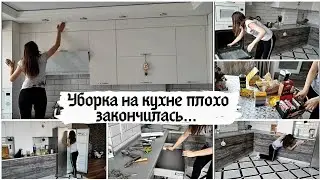 Не такую УБОРКУ я хотела 😔 Уборка на кухне за 1 час ⏰ Мотивация на уборку💪Убирайся вместе со мной 😉