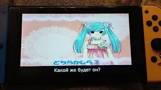 295 новая песня в Hatsune Miku MegaMix mod on by gennri64 (41 новая песня) - Конец 1 пака