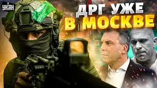 Скабеев побледнел: секретные ДРГ добрались до Москвы. На росТВ объявлен траур