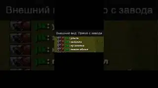 Чат из Dota 2 как смысл жизни  #мем #мемы #отзывы #shortsvideo