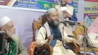 11/2/2023 Live 🔴 maulana mobarok Ullah waz 2023