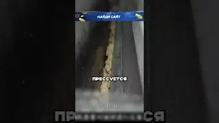 Как производят БПшки 😮🔥🍜