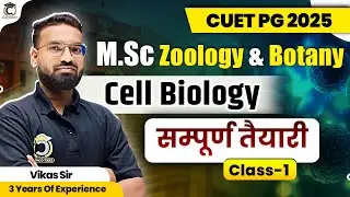 CUET MSc Zoology & Botany 2025 Preparation | Cell Biology | Class-1 #botany #zoology #cuetmsc #msc