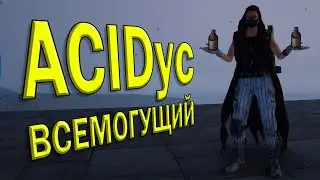 ACID cпособы добычи и фарма ONCE HUMAN релизный вариант