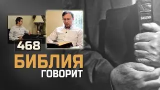 Кто вдохновляет неверующих в творчестве — Бог или дьявол? | Библия говорит | 468