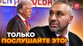 ⚡️ФЕЙГІН: Трамп таке ЛЯПНУВ про Україну! Путін ОШЕЛЕШЕНИЙ! В РФ забили НА СПОЛОХ: буде МОБІЛІЗАЦІЯ?