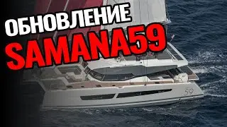 Самый большой проект 2024 года компании Interparus | Наши обновления для Samana59 | Отличный тюнинг