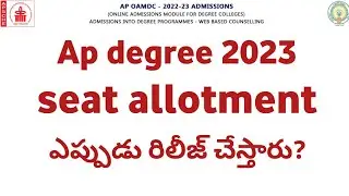 ap degree seat allotment 2023 AP DEGREE 2023 OAMDC Seat allotment 🥳 Ap degree latest news