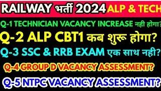 railway cbt1 exam date & vacancy increase Q&A