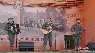 Тельняшечка (гр.Трассера)