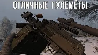 ОРУЖЕЙНЫЙ МОД 2022 ГОДА НА СТАЛКЕР! STALKER ANOMALY 1.5.2 BOOMSTICKS AND SHARPSTICKS ОБЗОР