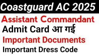 Coastguard Assistant Commandant Admit Card And All Important Documents For Stage 1 Exam 2025