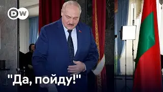 Почему Лукашенко торопится с 