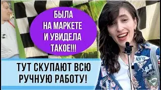 Рукоделие ПЕТЕРБУРГА! Посмотри, что делают красивого своими руками, тут яркие идеи!