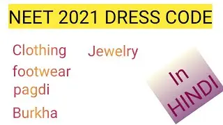 NEET DRESS CODE 2021 in HINDI | NEET PROHIBITED ITEMS | NEET 2021 ||