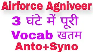 Airforce Agniveer Complete Vocab in One Video | Antonyms & Synonymous for Airforce Agniveer