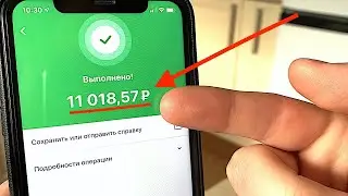 Телеграм БОТ для заработка Денег с Телефоне Без Вложений! Палю Схему!