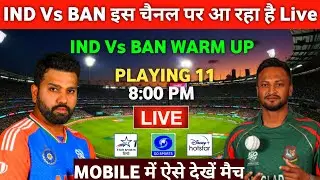 India Vs BAN Warm up Match T20 World Cup 2024 Playing 11,Timings & Live In India || IND vs BAN Match