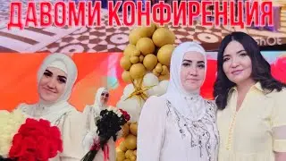 Тухфахо, баромади Директорхо, табрикоти команда 🥳🥳