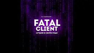 FATAL 2.0 РАЗНОС НЕКСУС ГРИФ С ОБНОВЛЕНИЕМ ЛУЧШЕГО ЧИТА FATAL CLIENT | КРЯК ФАТАЛ КЛИЕНТ?!