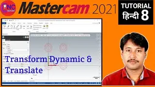 Mastercam 2021 |  Transform | Dynamic | Translate | Translate to Plane |