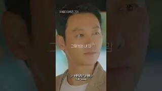 🚘 #VOLUME_UP #어쩌다마주친그대 Scene.17 | 지금 이 장면에 나오는 노래는? #Sondia #우연같은_운명 #KBS2 #어쩌다마주친그대 #어쩌다마주친그대OST