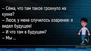 💎Врач Спрашивает Пациента-Торговца...Сборник Новых,Смешных До Слёз Анекдотов,Для Супер Настроения!