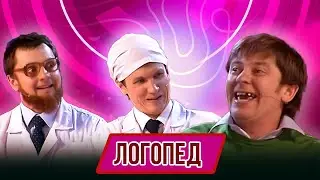 Номер Логопед - Концерт На старт Внимание Март!