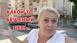 🇪🇦ОНИ что ВСЕ СГОВОРИЛИСЬ?! 🤷/ЗАХОТЕЛОСЬ ПОПРОБОВАТЬ эти ЛАПЫ🤤/ВЛОГ с ИСПАНИИ