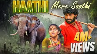 हाथी मेरे साथी  (2012) | Blockbuster Movie | Hindi Dubbed Tamil Movie | Vikram Prabhu, Lakshmi Menon