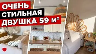 🔥 Обалденная КВАРТИРА МЕЧТЫ в стиле БОХО! БЕЛЫЙ интерьер двушки на 59 кв.м БЕЗ шкафов. Рум Тур