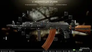 Escape from Tarkov   18+   12.7