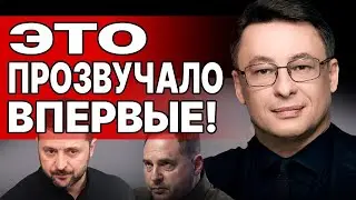 НАЧАЛОСЬ! РЕШЕНИЕ ПО ВОЙНЕ ПРИНЯТО! ДИКИЙ: ОБЫСКИ У ТИМОШЕНКО, ПРОВАЛ БАЙДЕНА, УЛЬТИМАТУМ ОРБАНА