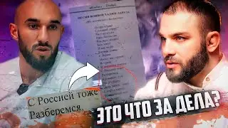 Тимур Фартовый ответил Максу Дивничу | Чурчаев VS Мамиев-2