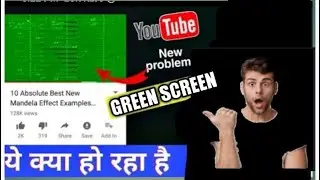 YouTube Problem|YouTube Video Green Screen Problem|YouTube में ये क्या हो रहा है| @techways