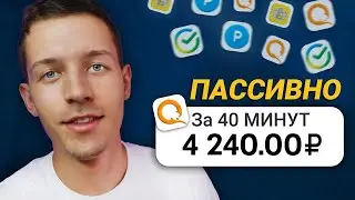 МАЙНИНГ ДОБЫВАЕТ 143₽ КАЖДЫЕ 5 МИНУТ - ЗАРАБОТОК В ИНТЕРНЕТЕ БЕЗ ВЛОЖЕНИЙ