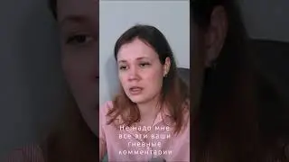 Не надо мне все эти ваши гневные комментарии!  #врачи #деньги