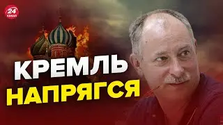 💥💥ЕС готовит сюрприз 24 февраля / ФСБшники облажались | Военно-политическая обстановка от ЖДАНОВА