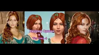 Хюррем Султан в The Sims 4 - | CAS | Хюррем Султан