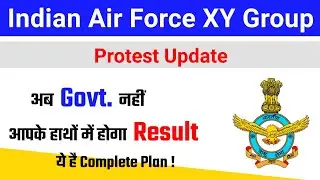 Air Force X Y Group Result 2021 | Air Force Exam Result Date 2021 |