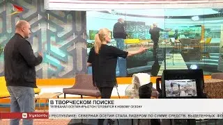 «Осетия-Ирыстон» готовится к новому телесезону