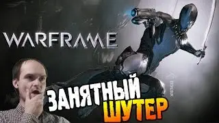 WarFrame Gameplay ► ЗАНЯТНЫЙ ШУТЕР ◄ Первый взгляд