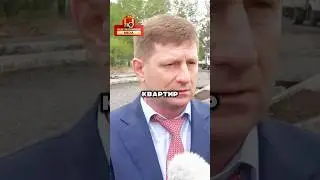 Что сделал Сергей Фургал для своего края