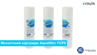 Картридж Aquafilter FCPS ➠ виробництво механічних поліпропіленових картриджів