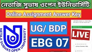 NSOU BDP EBG 07 Online assignment Exam 2022  | nsou bdp ebg 07| nsou bdp ebg 07 online assignment