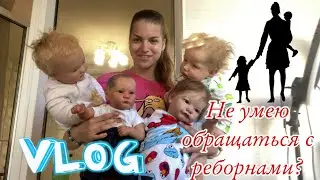 Vlog с реборном Грейсоном Покупки одежды для реборнов Мы вернулись! День с 4 реборнами Обижаю детей