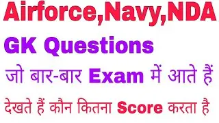 Important GK Questions for Airforce Group Y,NDA,Navy (2021)