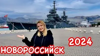 НОВОРОССИЙСК сегодня: я ОШАРАШЕНА, когда успели всё это сделать с городом? Набережная, парк, история