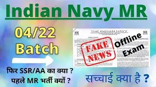 Indian Navy MR Recruitment 2021 | Navy Bharti 2021 | MR Online form 2021 | Joinindiannavy