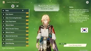 Korean Kaveh Voice Lines by Lee Jeong-min (Eng Sub)